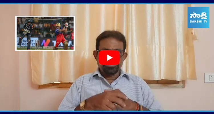 Sports Analyst Chandrasekhar Review Over RCB vs GT Match