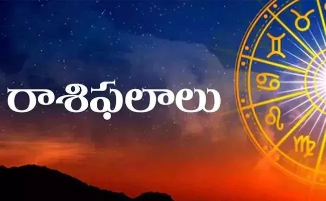Daily Horoscope Rasi Phalalu May 06-05-2024 Telugu