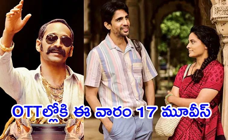 Upcoming OTT Release Movies In Telugu May 2nd Week
