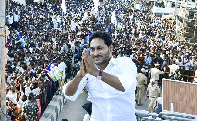 CM YS Jagan Election Campaign Schedule At Repalle